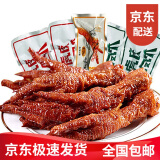 汉盛堂虎皮凤爪散称独立小包装虎皮鸡爪休闲零食小吃 香辣味 500g