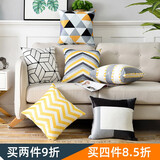 绚梦抱枕靠垫腰靠客厅沙发汽车双面绒办公室午睡家用含芯 星期一（菱形格45*45cm）