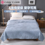 洁丽雅（Grace）纯棉抗菌毛巾被夏季午睡毯素色提花夏凉被毯子空调被 200*230cm