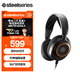 赛睿（SteelSeries）寒冰Nova 3电竞头戴式有线游戏耳机耳麦寒冰5升级版笔记本电脑LOL吃鸡CS 7.1环绕声道降噪麦