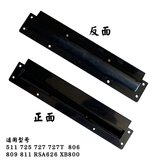 秦友适用老板511 725 727 727T  806 809 811 消毒柜拉手 把手 扣手 老版黑长消毒柜拉手1个