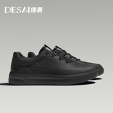 德赛（DESAI）男鞋低帮百搭真皮百搭休闲鞋时尚轻便通勤运动板鞋男 黑色 41