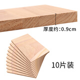 华诗孟跆拳道木板儿童表演练功木板拳击板训练考级板10快装户外减压玩具