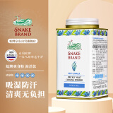 蛇牌（SNAKE BRAND）泰国蛇牌爽身粉 蛇粉 痱子粉  泰国原装进口 海藻洁净护肤粉140g