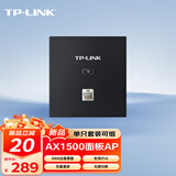 TP-LINK AX1500双频千兆全屋WiFi6面板AP路由 POE供电AC管理 TL-XAP1502GI-PoE 薄款碳素黑（方）易展版