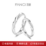 范琦（Fanci）鞠婧祎同款莫比乌斯恋爱频率对戒相爱同频情侣戒指生日礼物送女友 恋爱频率对戒【京J仓发货】