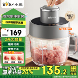 小熊（Bear）绞肉机家用 绞馅机 碎肉机 电动多功能料理搅拌打肉机饺子肉馅蒜蓉机 可调粗细搅肉机QSJ-F03X2 2L