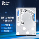 西部数据 笔记本硬盘 WD Blue 西数蓝盘 4TB 4800转 128MB SATA 15mm (WD40NPJZ)