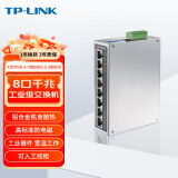 普联（TP-LINK）普联工业级以太网交换机5口8口百兆千兆企业/监控网络分流器分线器集线器tp交换器SG2008工业级