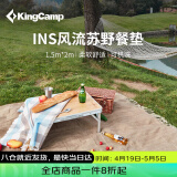 KingCamp野餐垫 1.5*2m野炊地垫便携式防潮垫ins风帐篷垫子#KP2012
