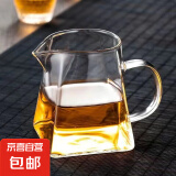 方形公道杯加厚耐热高硼硅玻璃透明泡茶过滤功夫350ML 四方公杯（无不锈钢滤网）