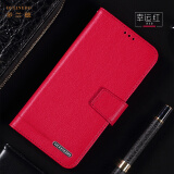 多兰德苹果7plus真皮手机壳iphone8翻盖皮套6s全包防摔钱包插卡保护隐形支架挂绳手绳男女牛皮 幸运红 iPhone6P/6splus 5.5寸