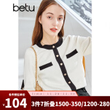 betu百图女装秋冬时尚小香风拼色圆领小开衫百搭针织衫2108T11 米白 S