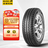 佳通(Giti)轮胎 165/70R13C 88/86T  6PR Van600 A 适配夏利/福瑞达等