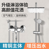 家韵（jiayun）淋浴花洒套装全套暗装式淋雨增压花洒卫浴恒温 304不锈钢顶喷 恒温旗舰款方形四档十英寸