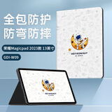 斯得弗适用荣耀平板magicpad13保护壳2023款13英寸GDI-W09D全包智能休眠平板电脑翻盖皮套-音乐太空
