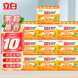 立白馨香洗衣皂 肥皂洗衣皂透明皂肥皂持久留香耐用不伤手多规格可选 101g*10块椰油洗衣皂