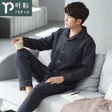 叶盼（yepan）睡衣男士秋冬季纯棉加厚保暖套装夹棉开衫长袖宽松大码夹层家居服 98301C-条纹 XL (175) ：建议140-160斤穿着