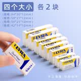 德国LYRA 无尘橡皮擦 小学生专用2B HB 4b铅笔橡皮 碎屑少儿童素描像笔不留痕橡皮 【大+中+小+迷你】各2块