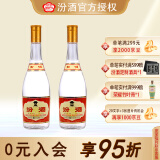 汾酒【酒厂直供】53度黄盖汾酒475ml*2瓶 清香型白酒（裸瓶） 53度 475mL 2瓶