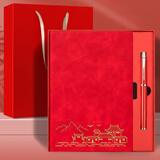 轩伴文创笔记本礼盒U盘套装定制可印logo高档商务伴手礼实用小礼品公司学校活动学生奖品送客户随手礼 中国红A5软皮本+金属笔+彩色盒子袋子