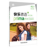快乐德语（第二版）A2.1练习册