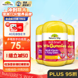 佳思敏（Nature's Way）儿童复合多维生素矿物质钙镁锌铁软糖维C 3瓶装 2岁以上