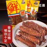 一见喜锁鲜鸭翅（每袋6-8根）香辣卤味翅中翅尖肉类休闲零食 香辣味100g*2袋