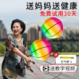 彩虹甩甩健身球成人中老年人广场舞锻炼运动专用户外甩球锻炼肩膀 球*2+弹力绳*5+打气筒