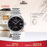 天梭（TISSOT）瑞士手表 力洛克系列腕表 钢带机械男表 T006.407.11.053.00