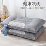 雅鹿枕头枕芯决明子枕头单人双人荞麦睡眠颈椎枕家用磁石款 双边决明子磁疗枕（灰） 45*72cm（单只装）
