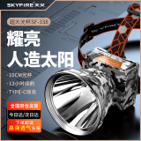 天火头灯 强光超长续航超亮白光电筒LED矿灯10000毫安充电户外钓鱼灯