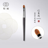 琴制 化妆刷G系列G066遮瑕刷合集077扁头211遮泪沟219子弹头纯手工064专业遮瑕膏刷子 G066