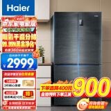 海尔（Haier）冰箱478升四开门十字对开门大容量双变频一级双变频风冷无霜省阻氧干湿分储钱超薄嵌入式家用家电 478L银河灰+1级能效+黑金净化除菌+手机智控