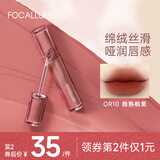 菲鹿儿（FOCALLURE）浮蝶哑光唇釉丝绒雾面持久不易掉色不易沾杯学生党伪素颜显白唇彩 OR10 晚熟枫栗