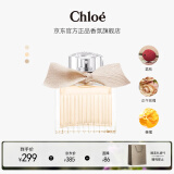 蔻依（Chloe）小小蔻依游乐园系列女用香氛20ml  节日礼物生日礼物送女友送女生