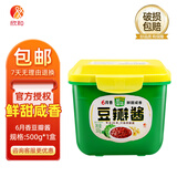 六月鲜欣和六月鲜葱伴侣豆瓣酱500g*3盒家用不辣豆拌蘸酱 豆瓣酱500g*1