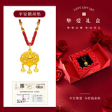 中国黄金（CHINA GOLD）平安锁黄金项链男女足金吊坠长命锁挂坠情人节送生日礼物婴儿宝宝 平安锁【红绳+挚爱礼盒】 约1.5g
