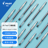 百乐（PILOT）针管式超细钢珠中性笔啫喱笔墨液大容量学生办公小针管BLLH-20C4-B HI-TEC-C  0.4mm 黑色12支装