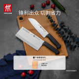 双立人（ZWILLING）刀具套装菜刀水果刀多用刀家用厨具切片切肉熟食刀Enjoy厨刀2件套