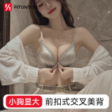 FitonTon前扣内衣女小胸聚拢加厚显大文胸罩上托收副乳性感美背调整型内衣