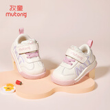 牧童学步鞋春秋季童鞋男童机能软底婴儿面包鞋革面女宝宝鞋 樱花粉18