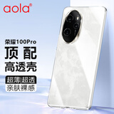 澳浪 适用荣耀magic5手机壳 HONOR magic5保护套镜头全包超薄四角防摔TPU全透明软壳 简约男女款