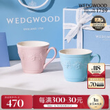 WEDGWOOD结婚礼物欢愉假日男女朋友马克情侣对杯粉色蓝色2个 圣诞礼物