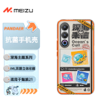 魅族（MEIZU）PANDAER 深海 抗菌抗摔手机壳 深海来信 适用魅族 21 IML双塑立体印刷 全包结构 Proof+防撞工艺 