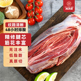 肉大厨澳洲进口安格斯谷饲原切金钱腱2斤 生鲜牛肉 前腿肉 健身食材