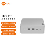 联想（Lenovo）来酷MINI PRO主机商务迷你台式机电脑(R7-8845H 32G 1TB SSD)水月银