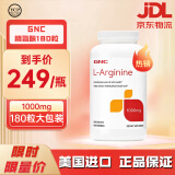 健安喜（GNC）【香港直邮】GNC健安喜精氨酸瓜氨酸囊片成人男备孕L-arginine左 精氨酸 180粒/1000mg