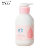 雅氏yass香氛身体乳300ml 润肤露女士全身滋润补水保湿秋冬香体成人擦身体乳留香