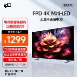 FPD电视 mini led 50英寸 2024款 4K超高清 超薄金属全面屏 家用智能液晶平板电视机投屏 CA50-S1